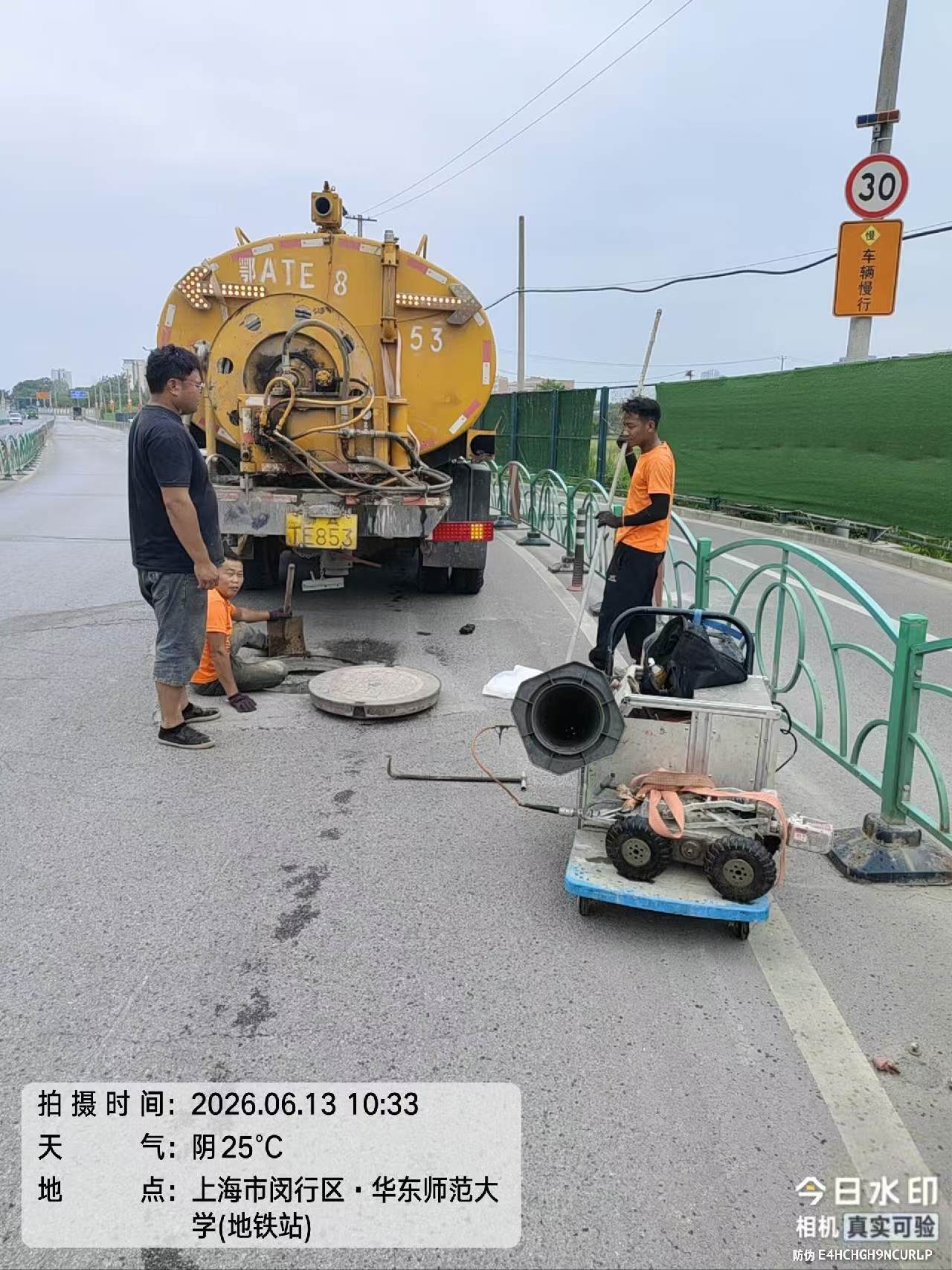 新乡管道清洗